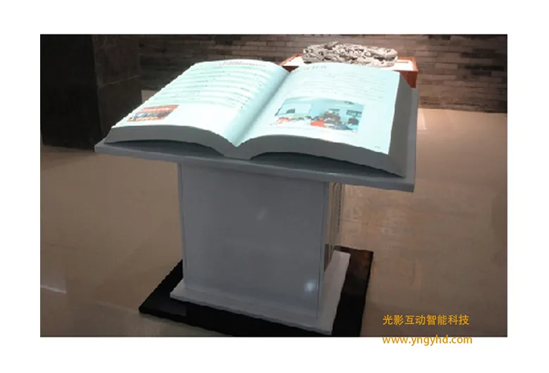 昆明全息投影制作公司介紹電子翻書和虛擬翻書的區別