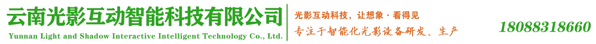 昆明數(shù)字展廳已經(jīng)趨向智能化