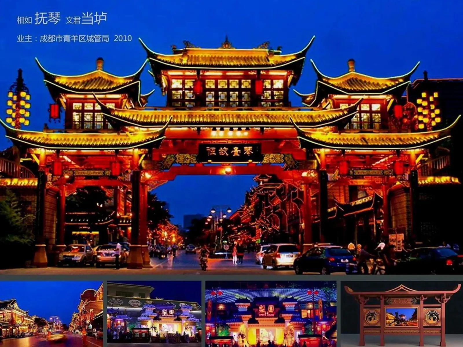 樓體燈光亮化工程如何設(shè)計(jì)?需要注意哪些要點(diǎn)