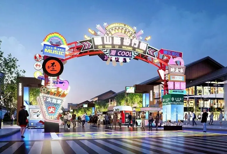 如何打造夜經濟